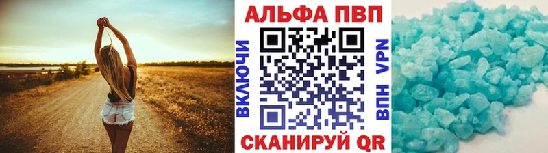 Купить закладку APVP  Бошки Шишки  Мефедрон  Гашиш  Кокаин  Сарапул