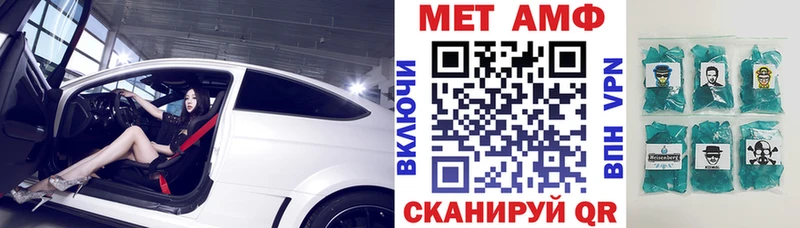 Amphetamine 97%  Купить где  Сарапул 