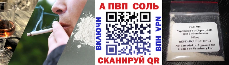 A-PVP СК  Купить где  Сарапул 