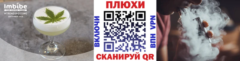 Купить где  Сарапул  Печенье с ТГК марихуана 