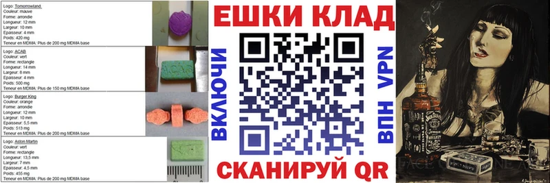 Экстази DUBAI  Купить  Сарапул 