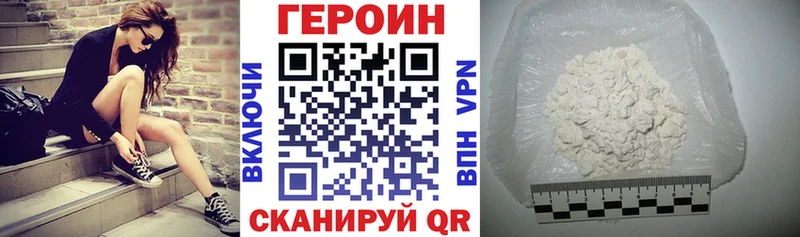 Купить  Сарапул  ГЕРОИН Афган 