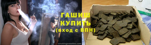 бошки Мегион