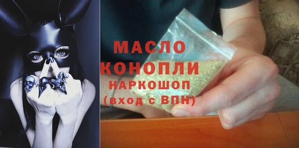 спиды Медногорск