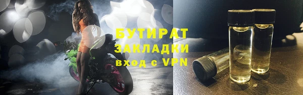 бошки Мегион