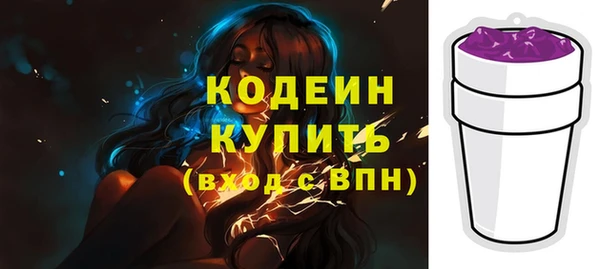 спиды Медногорск