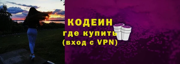 бошки Мегион