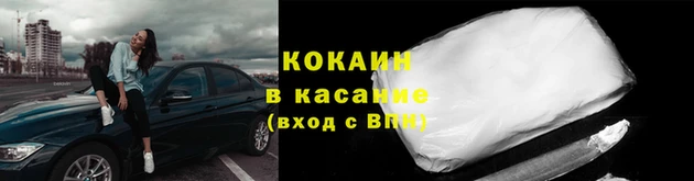 спиды Медногорск