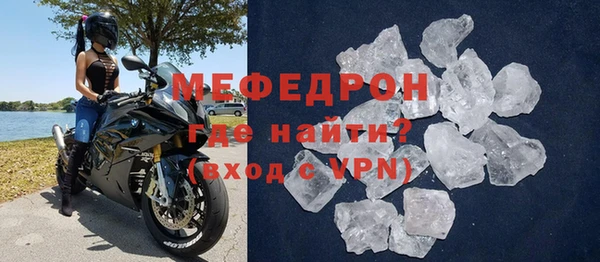 бошки Мегион
