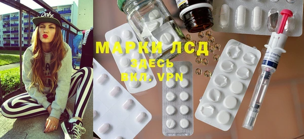 спиды Медногорск