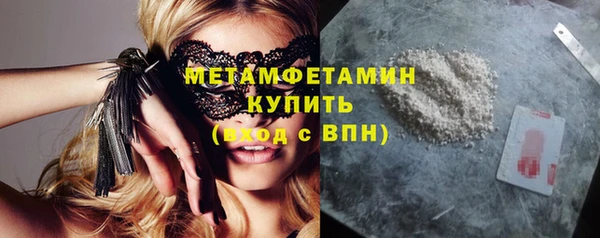 спиды Медногорск