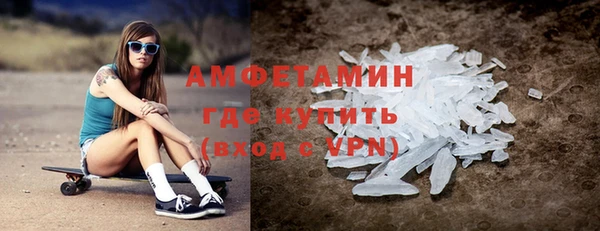 бошки Мегион