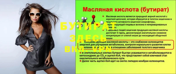 дживик Медвежьегорск