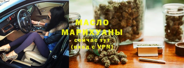бошки Мегион