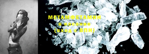 спиды Медногорск