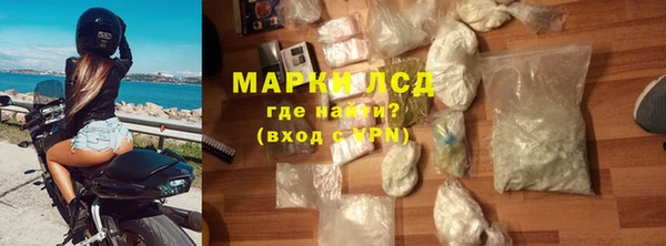 спиды Медногорск