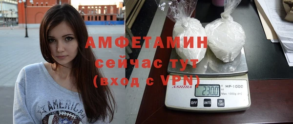 спиды Медногорск