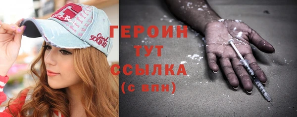 спиды Медногорск