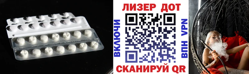 Купить где  Сарапул  LSD-25 экстази кислота 