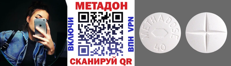 МЕТАДОН VHQ  Купить  Сарапул 
